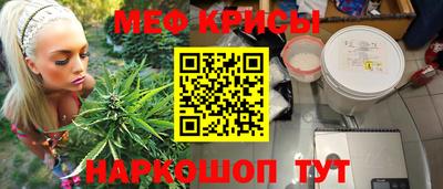 ALPHA-PVP Наро-Фоминск