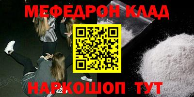 ALPHA-PVP Наро-Фоминск