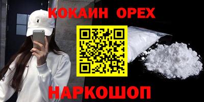 дурь Нарткала