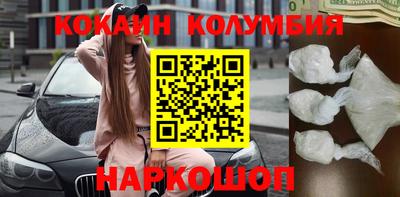 мефедрон Нальчик