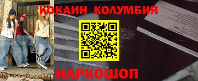 мефедрон Нальчик
