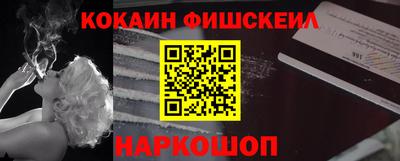ALPHA-PVP Наро-Фоминск