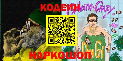 ALPHA-PVP Наро-Фоминск