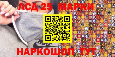ALPHA-PVP Наро-Фоминск