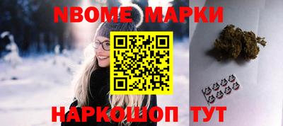 мефедрон Нальчик
