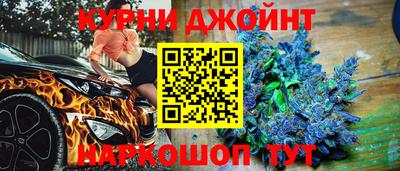 ALPHA-PVP Наро-Фоминск