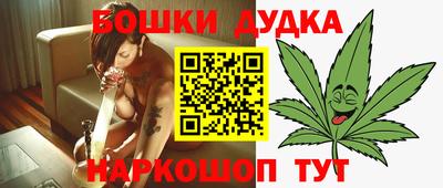 дурь Нарткала