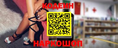 мефедрон Нальчик