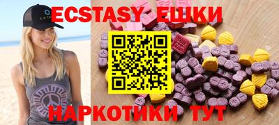 ALPHA-PVP Наро-Фоминск