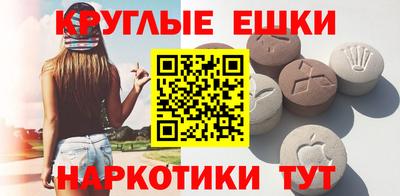 мефедрон Нальчик
