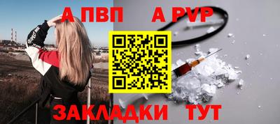 мефедрон Нальчик