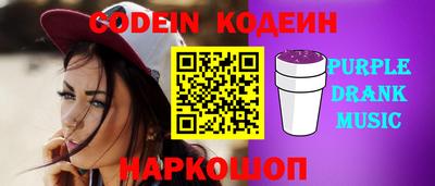 мефедрон Нальчик