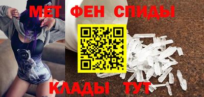 мефедрон Нальчик