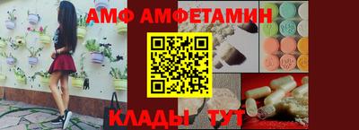 мефедрон Нальчик