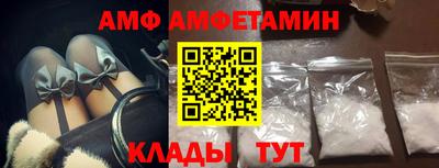 ALPHA-PVP Наро-Фоминск