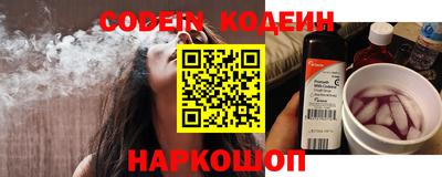 ALPHA-PVP Наро-Фоминск