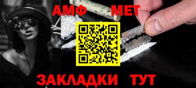 ALPHA-PVP Наро-Фоминск