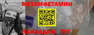 ALPHA-PVP Наро-Фоминск