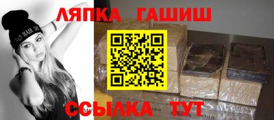 ALPHA-PVP Наро-Фоминск