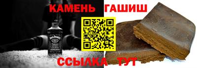 мефедрон Нальчик