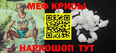 ALPHA-PVP Наро-Фоминск