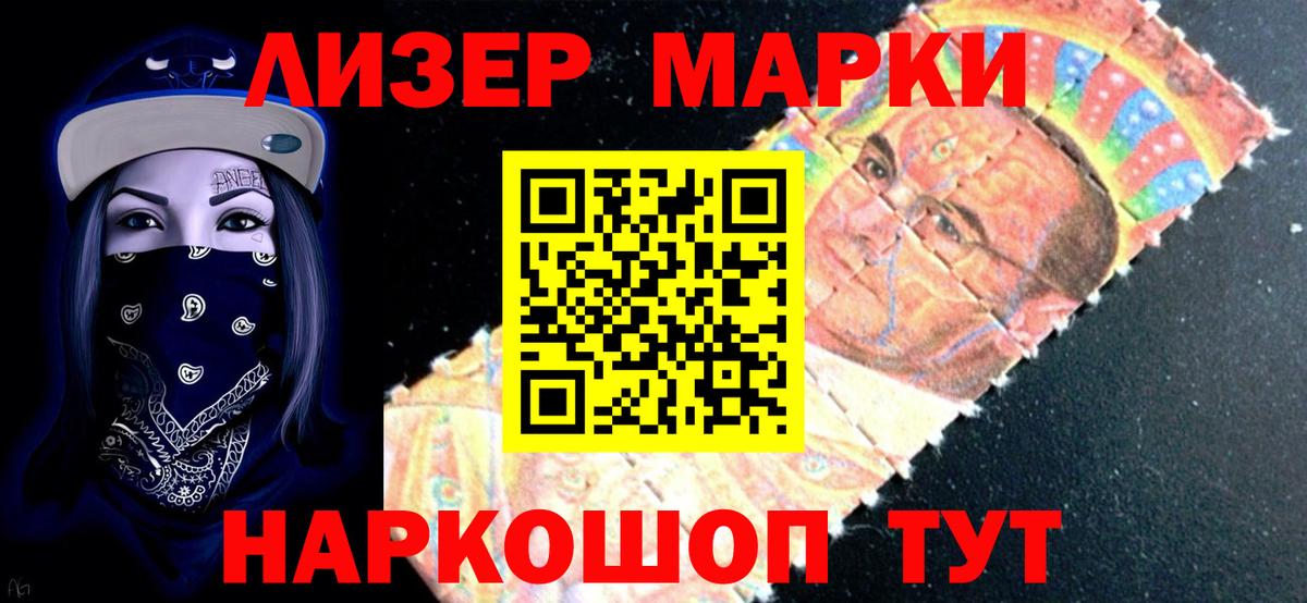 LSD-25 экстази кислота Владивосток