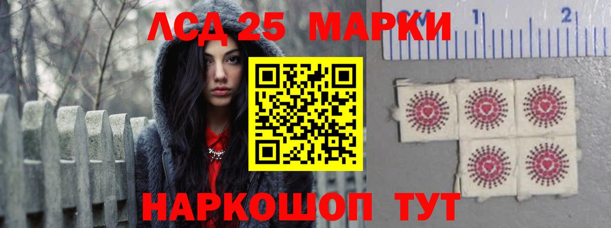 Владивосток  ЛСД экстази кислота  Вход с VPN  ЛСД экстази ecstasy 