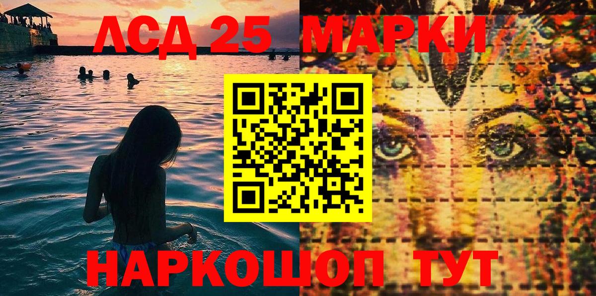 Марки NBOMe 1,5мг Владивосток