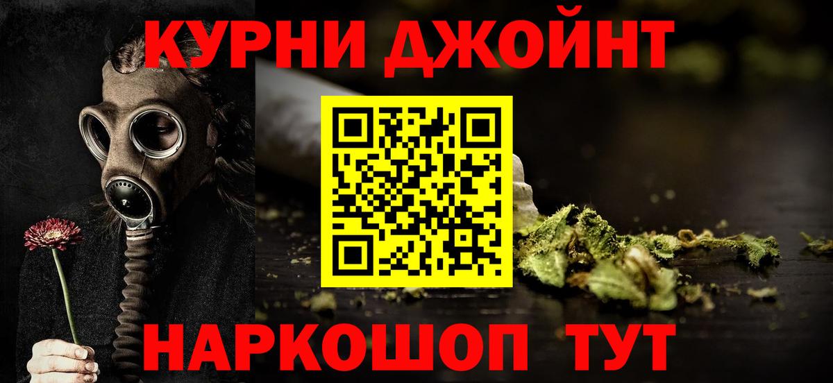 Бошки марихуана планчик Владивосток